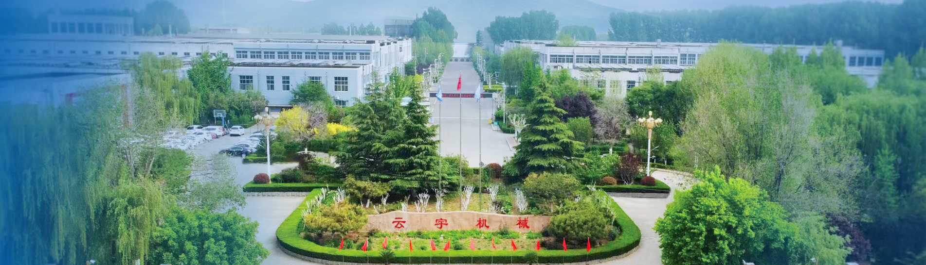 潔信設(shè)備